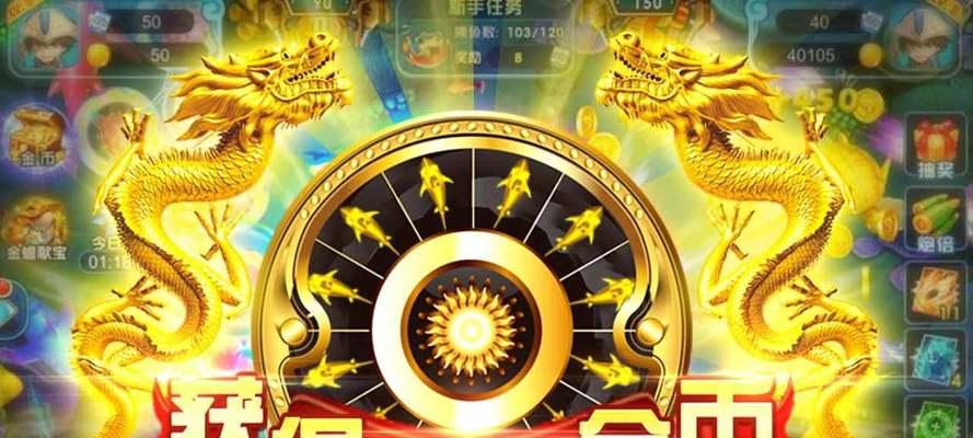 幸运财神游戏机中奖秘诀是什么？如何提高中奖率？  第3张