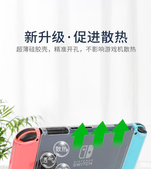 switch手柄硅胶套安装方法？使用中如何保养？  第2张