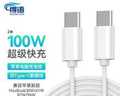 小米八卦智能手表怎么充电？充电过程中需要注意什么？  第2张