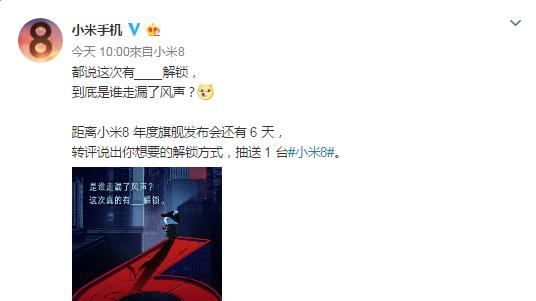 小米八卦智能手表怎么充电？充电过程中需要注意什么？  第1张