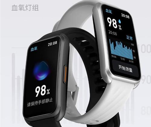 智能手环进水了怎么办？如何安全打开进行干燥？  第1张