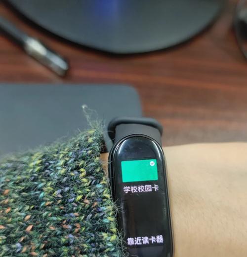 智能手环绑定微信步骤是什么？绑定后有哪些功能？  第1张
