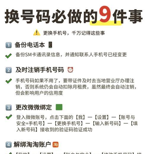 智能手环绑定微信步骤是什么？绑定后有哪些功能？  第3张
