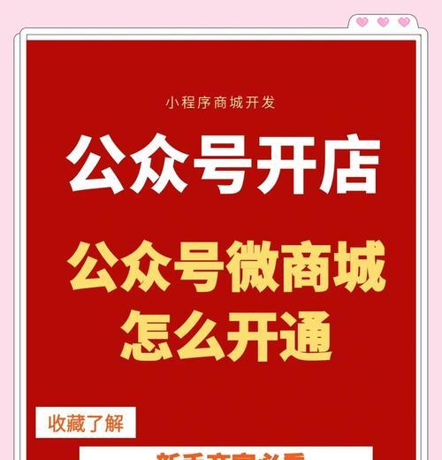 美纳途机顶盒开通步骤是什么？  第1张