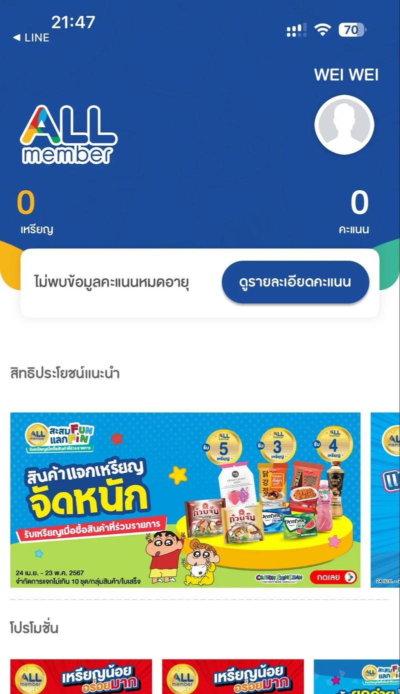 美纳途机顶盒开通步骤是什么？  第2张
