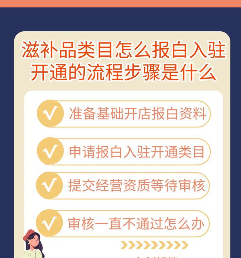美纳途机顶盒开通步骤是什么？  第3张