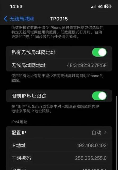 为什么手机不连wifi就打不开网页？解决方法有哪些？  第1张