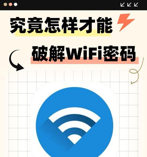 为什么手机不连wifi就打不开网页？解决方法有哪些？  第2张