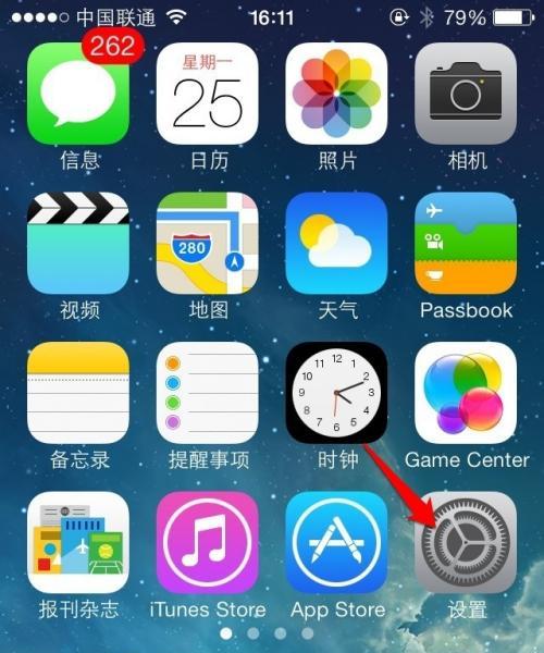 苹果电脑切发软件到手机的方法是什么？操作中常见问题有哪些？  第3张