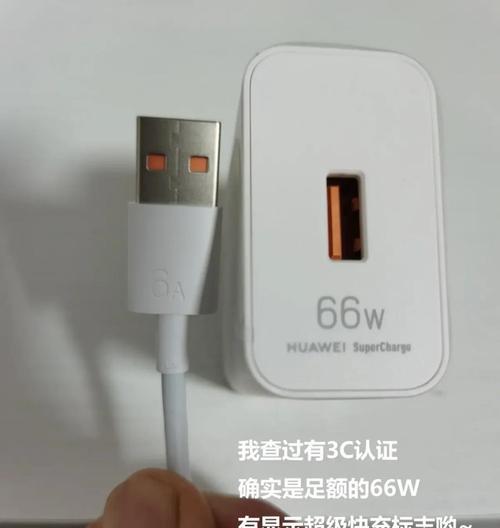 荣耀手机亏电后如何恢复？有哪些有效的充电方法？  第2张