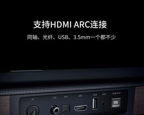 音响低音炮音量调节方法？如何达到最佳听觉效果？  第3张