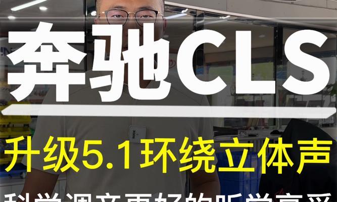 音响低音炮音量调节方法？如何达到最佳听觉效果？  第2张