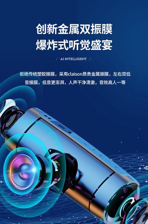 音响低音炮音量调节方法？如何达到最佳听觉效果？  第1张