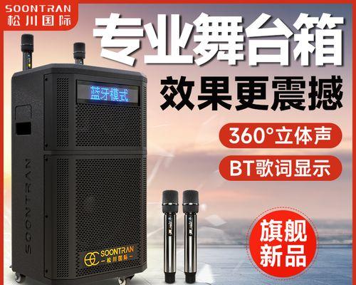 松川双十五寸音响性能如何？  第2张