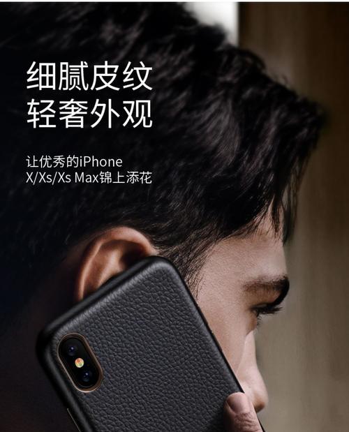 金色XSMax手机壳如何选择？  第2张