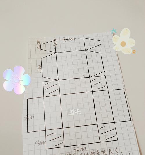 游戏机的铅笔盒怎么做的？需要哪些材料和工具？  第1张
