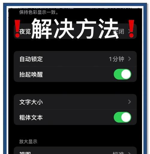 苹果电脑外接数字键盘设置步骤是什么？  第3张