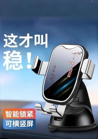 吸盘支架安装平板手机步骤是什么？是否牢固？  第2张