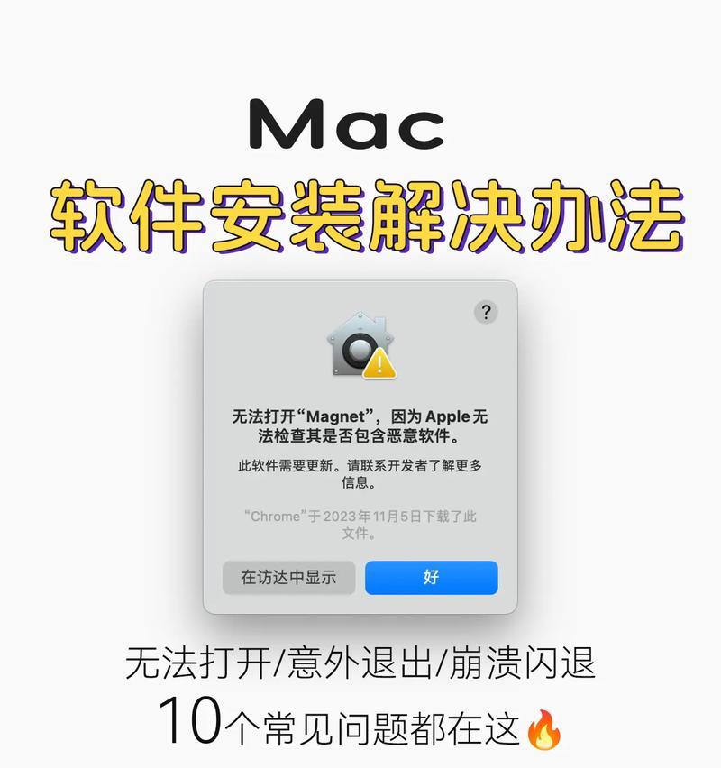 手机软件登不上去了怎么解决？可能是什么原因导致的？  第3张