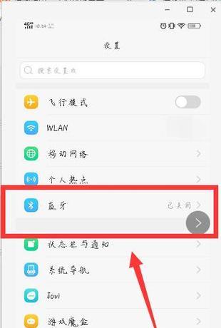苹果15蓝牙传输照片的操作步骤是什么？  第1张