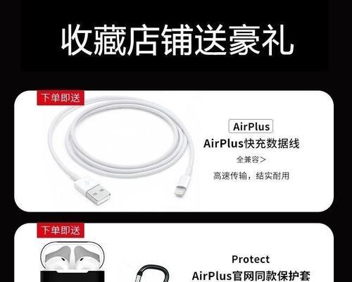 假苹果蓝牙耳机设置弹窗方法是什么？如何辨别真伪？  第3张