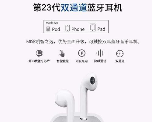 假苹果蓝牙耳机设置弹窗方法是什么？如何辨别真伪？  第1张