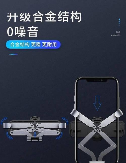 平板支架发出响声如何解决？  第1张