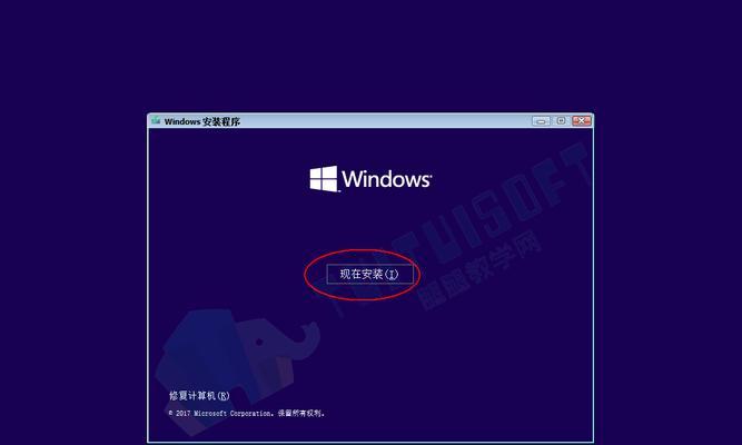 苹果电脑使用优盘装机的步骤是什么？  第3张
