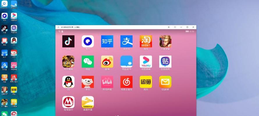 魔百机顶盒如何观看芒果TV？需要安装什么应用？  第3张