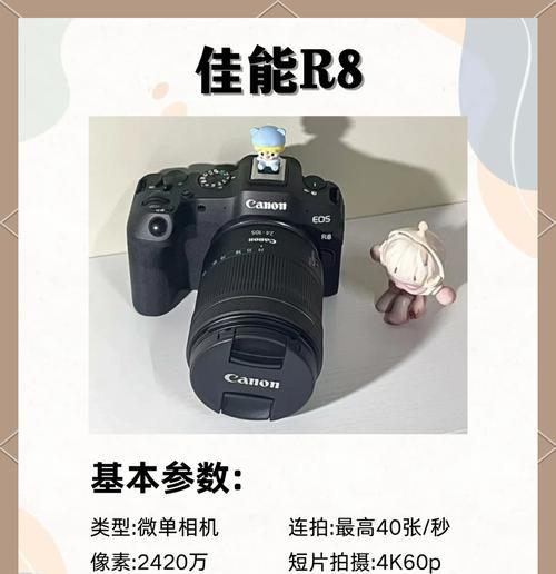 佳能相机分辨率调整方法是什么？  第1张