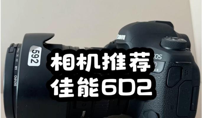 佳能相机分辨率调整方法是什么？  第3张