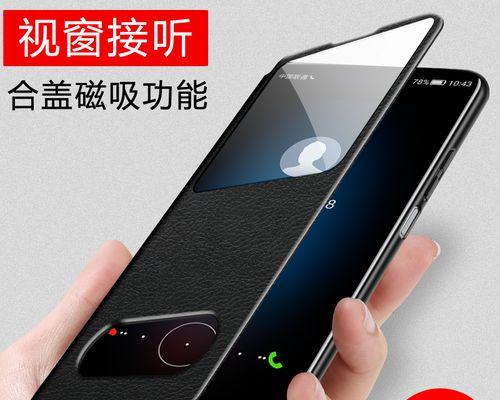 荣耀60手机反盖外壳拆卸步骤是什么？拆卸时应注意哪些事项？  第3张