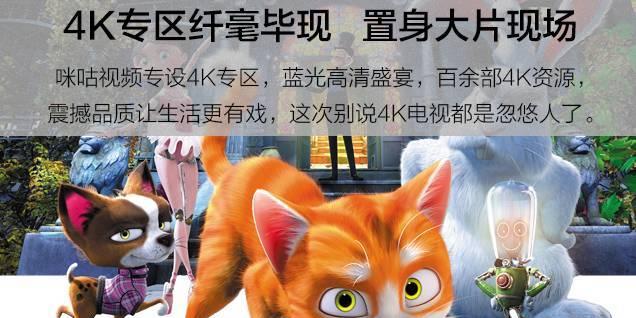 机顶盒短剧全屏播放方法是什么？  第1张