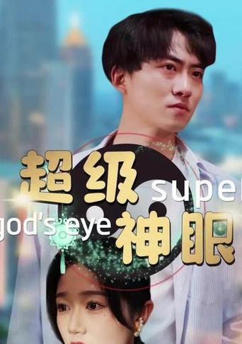 机顶盒短剧全屏播放方法是什么？  第2张