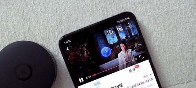 机顶盒短剧全屏播放方法是什么？  第3张