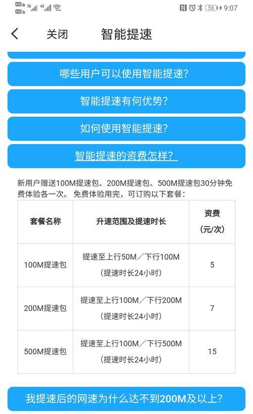 小翼管家获取网关状态方法是什么？  第2张