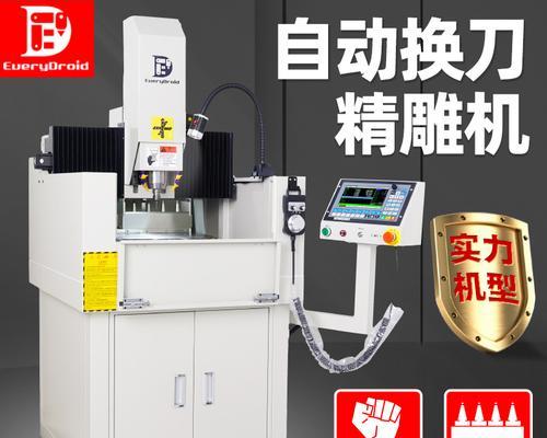 平板电脑cnc夹位调整步骤是什么？  第1张