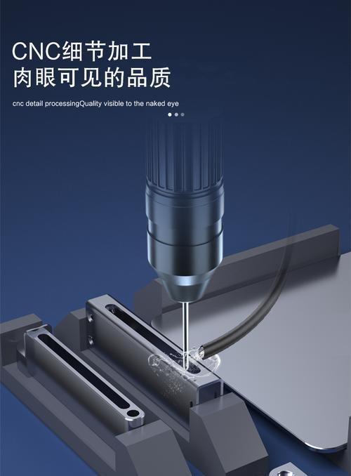 平板电脑cnc夹位调整步骤是什么？  第3张