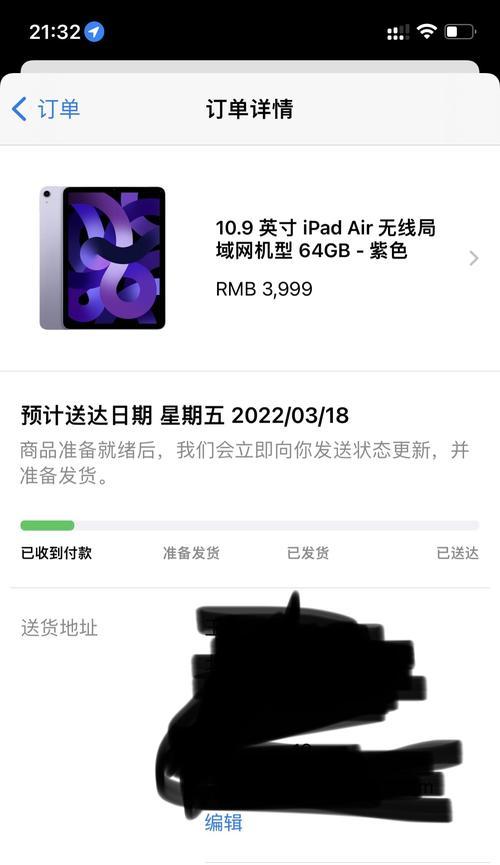网易联名音响r22的音质如何？  第1张