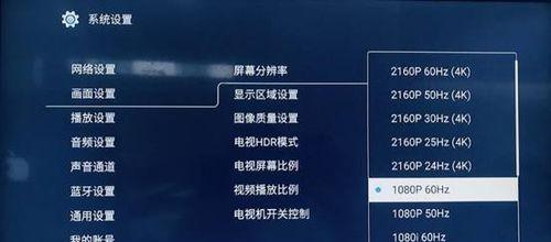 机顶盒联网步骤是什么？  第1张
