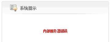 欢乐战三国选择服务器的技巧是什么？选错服务器会有什么影响？  第1张