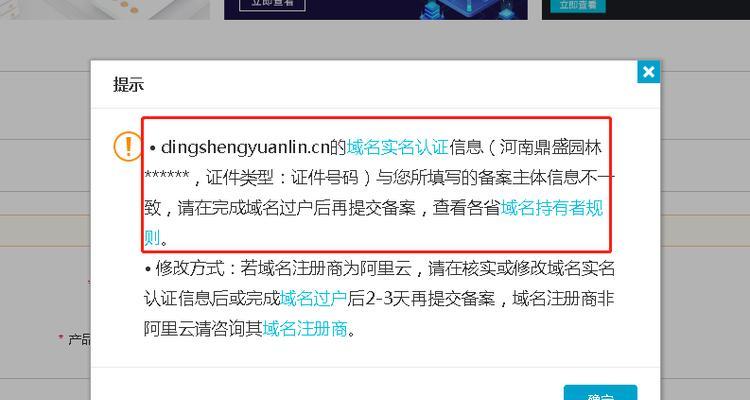 欢乐战三国选择服务器的技巧是什么？选错服务器会有什么影响？  第3张