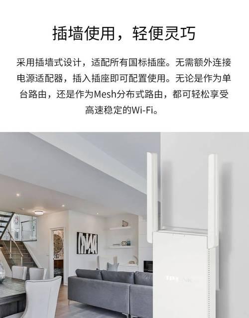路由器输入插头应该插在哪里？操作简单吗？  第3张