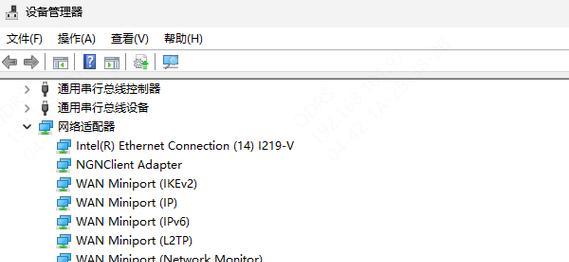 电脑主板连接wifi步骤？连接过程中可能遇到哪些问题？  第3张