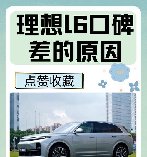 理想l6后排平板支架拆卸方法？步骤是否简单？  第2张