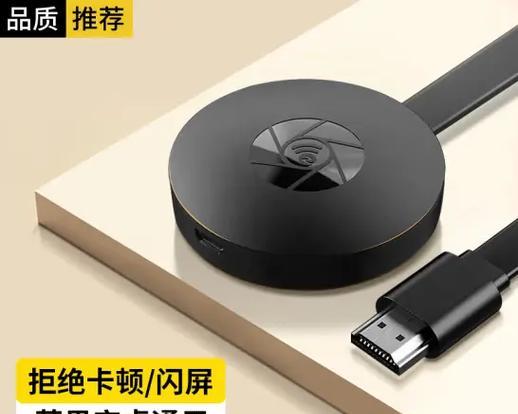 小兔电视盒子如何实现投屏？投屏时可能遇到哪些问题？  第2张