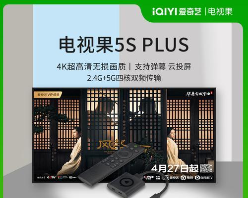 小兔电视盒子如何实现投屏？投屏时可能遇到哪些问题？  第3张