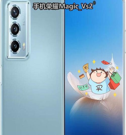 荣耀手机vs2大屏的性能如何？适合哪些用户？  第3张