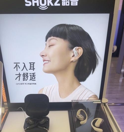 荣耀手机无法连接韶音耳机怎么办？连接失败的原因有哪些？  第2张
