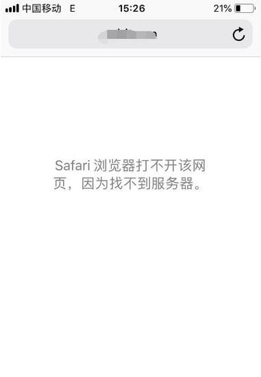 苹果电脑苹果系统无法进入怎么办？有哪些修复方法？  第1张